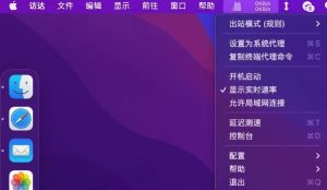 Mac苹果电脑使用教程汇总