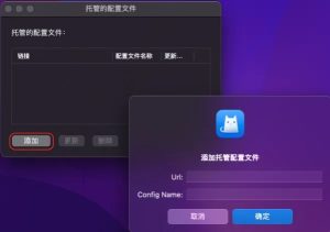 Mac苹果电脑使用教程汇总