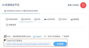 Mac苹果电脑使用教程汇总