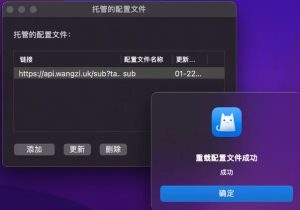 Mac苹果电脑使用教程汇总