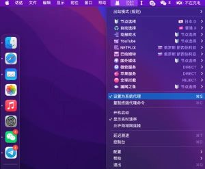Mac苹果电脑使用教程汇总